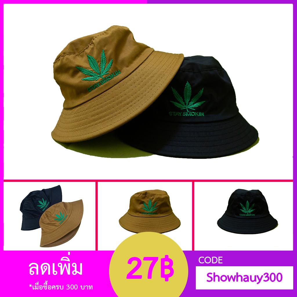 หมวกบักเก็ต สายเขียว  หมวกปี​กรอบ​ แฟชั่น​เกาหลี Backet hat หมวกน่ารัก หมวกสวย,หมวก พร้อมส่ง