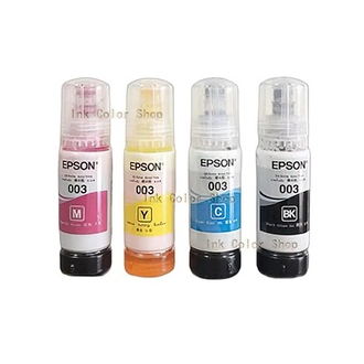 หมึกเติมของแท้ เอปสัน EPSON 003 ของแท้ 100%เหมาะสำหรับ L3110 L3210 L3216 L3150 L3250
