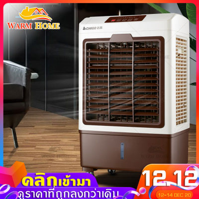 ?Free shipping?พัดลมไอเย็น เครื่องปรับอากาศ เคลื่อนปรับอากาศเคลื่อนที่ เครื่องปรับอากาศ มีกระบอกสำหรับ Cooler Conditioner ?Free shipping?พัดลมไอเย็น เครื่องปรับอากาศ เคลื่อนปรับอากาศเคลื่อนที่ เครื่องปรับอากาศ มีกระบอกสำหรับ Cooler Conditioner