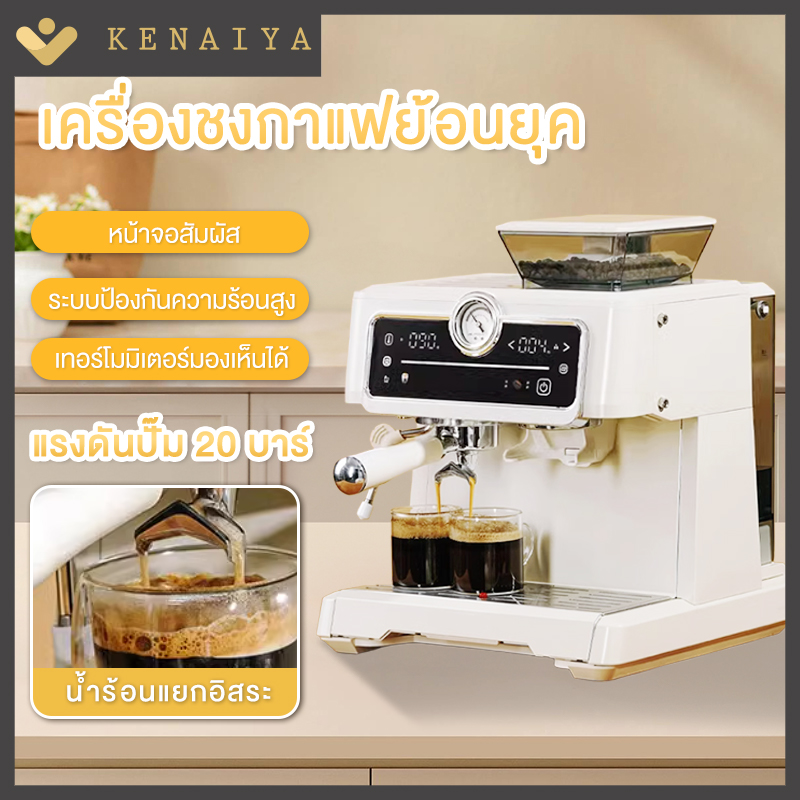 เครื่องบดเมล็ดกาแฟสไตล์ย้อนยุค เอสเพรสโซ่อิตาลี กึ่งอัตโนมัติ บดในบ้าน สกัด ไอน้ำ ความจุถังน้ำ: 1.8L ขึ้นไป ราคา 9,699 บาท*ส่งฟรี