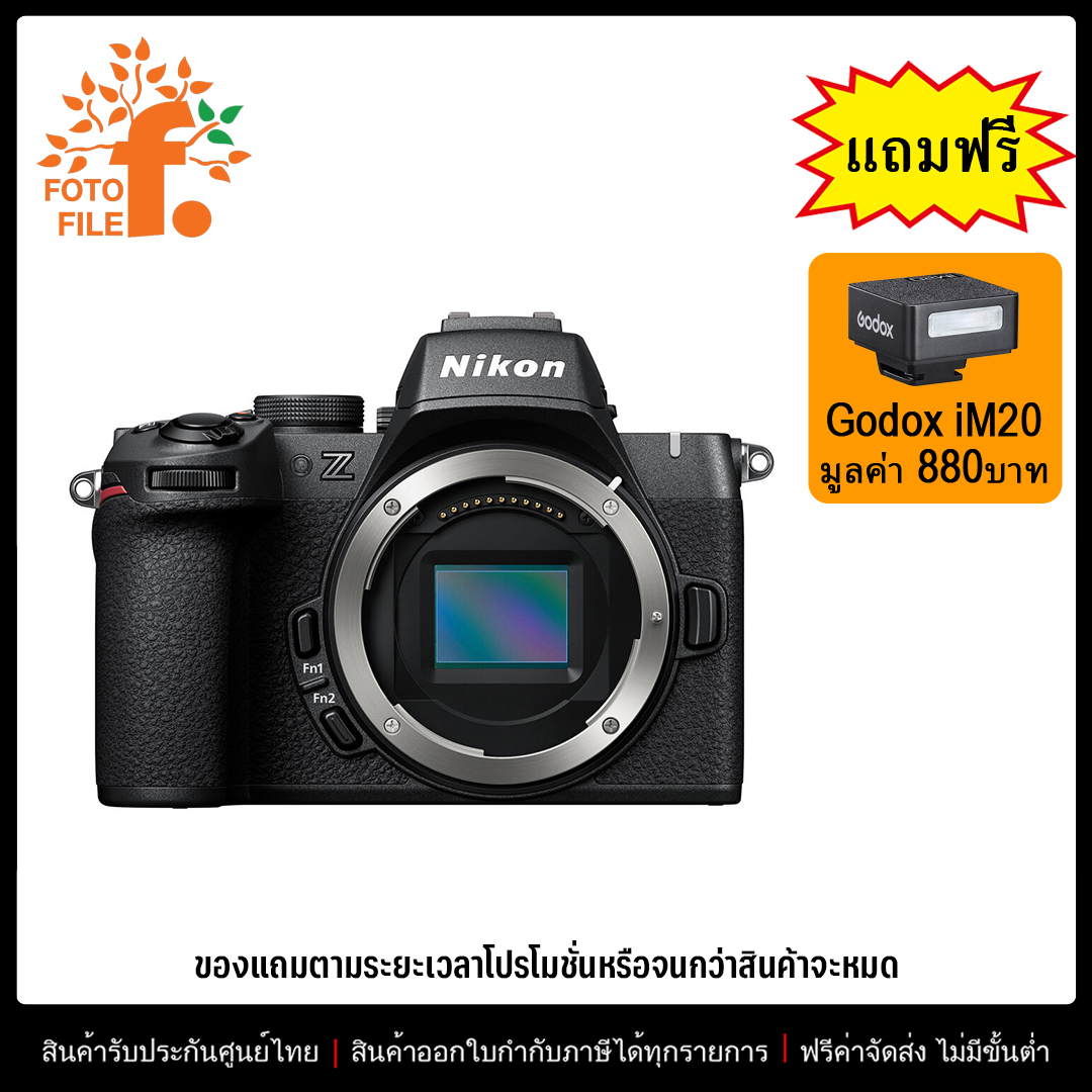 กล้องถ่ายรูปและอุปกรณ์ Nikon นิคอน Z 50 II ราคา 33,600 บาท*ส่งฟรี