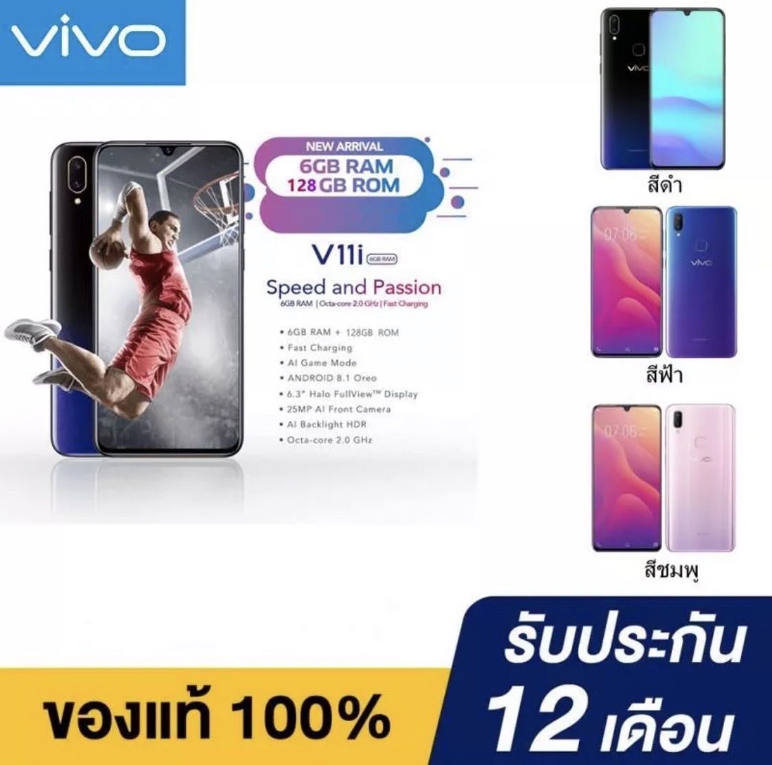 [Ready to Send] Mobile phone vivov11i design on smartphone with water drop screen AI both front camera-back 1 year shop warranty, free of charge, full set of equipment ราคา 1,989 บาท*ส่งฟรี