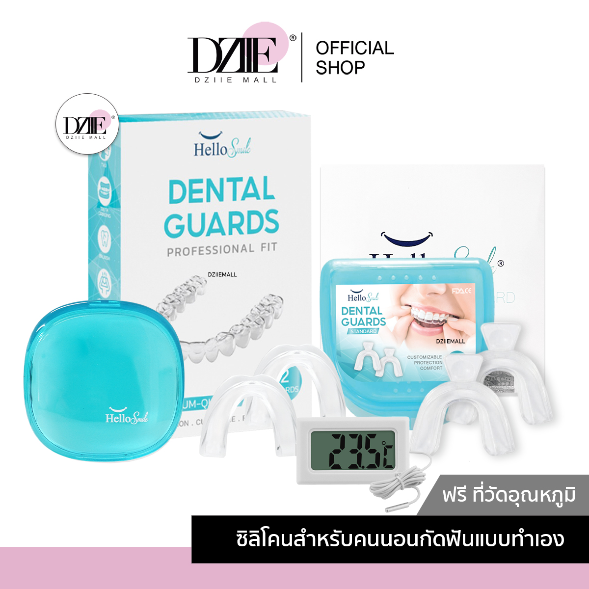 พร้อมส่ง 1000 รีวิว++ Hellosmile Dental Guards ยางกัดฟัน ซิลิโคนกัดฟัน ยางกันกัดฟัน นอนกัดฟัน ฟันยาง ลดกัดฟัน ครอบฟัน ⚡️ส่งฟรี มีอย. FDA ของ usa⚡️ ราคา 312 บาท*ส่งฟรี