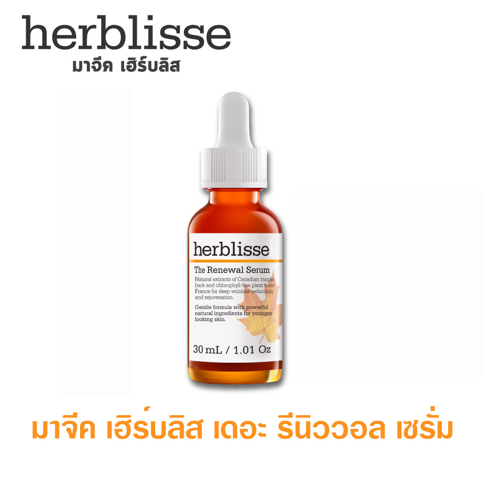 Magique herblisse The Renewal Serum