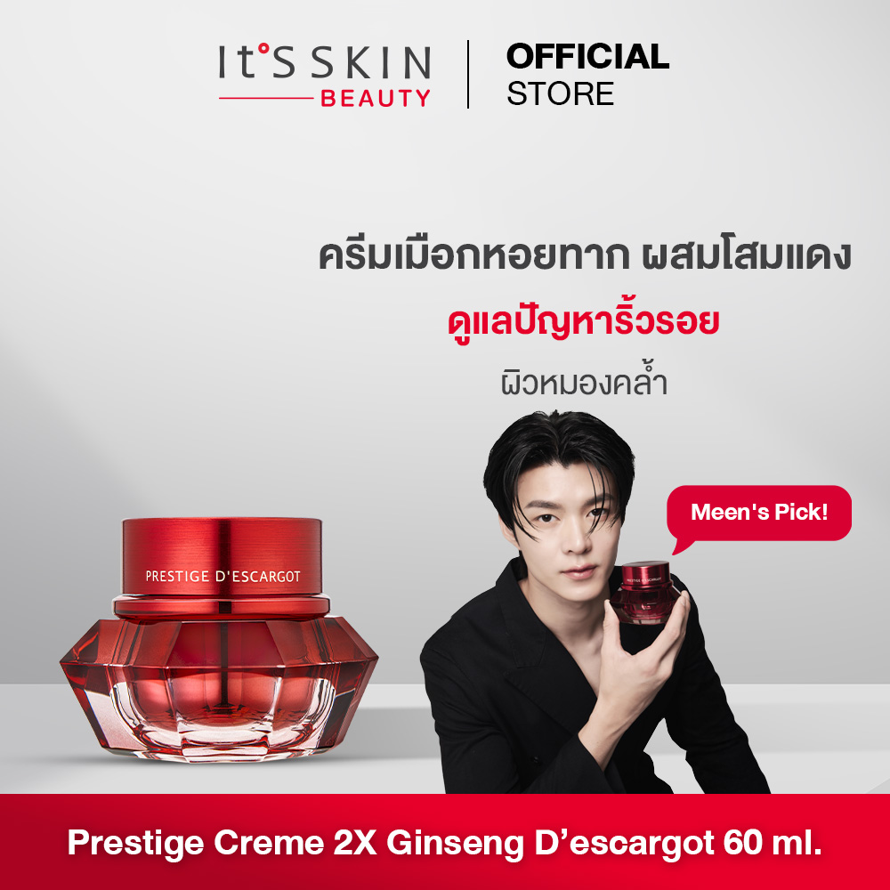 It's Skin Prestige Creme 2X Ginseng D'Escargot 60 Ml. Snail Slime Cream Mixed with Red Ginseng Take Care of Problems Such as Wrinkles, Dull Skin, and Sagging. ราคา 4,390 บาท*ส่งฟรี