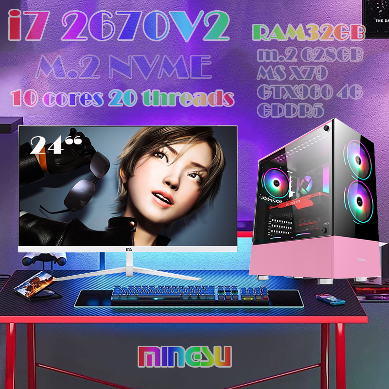 MINSU 24 นิ้ว i7 2670V2 10C 20T RAM 32G M.2 SSD628GB GTX960 4G คอมพิวเตอร์เดสก์ท็อปประกอบคอมพิวเตอร์ e-sports เกมคอมพิวเตอร์ขายส่งคอมพิวเตอร์ สีชมพู ราคา 9,149 บาท*ส่งฟรี