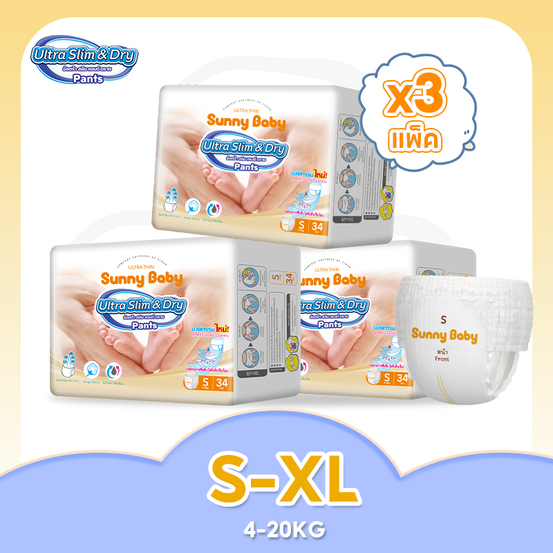 SunnyBaby Ultra Slim & Dry Pants ( 3แพ็ค ) Size S102/M99/L87/XL75 ซันนี่เบบี้ ผ้าอ้อมเด็ก ผ้าอ้อมแบบกางเกง แพมเพิส ผ้าอ้อมสำเร็จรูป ราคา 459 บาท*ส่งฟรี