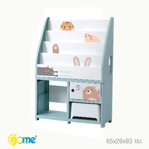 Global House GOME ชั้นวางหนังสือเด็ก รุ่น BS-11110-95 ขนาด 65x26x93 ซม. สีฟ้า รับประกันของเเท้ ราคา 1,420 บาท*ส่งฟรี