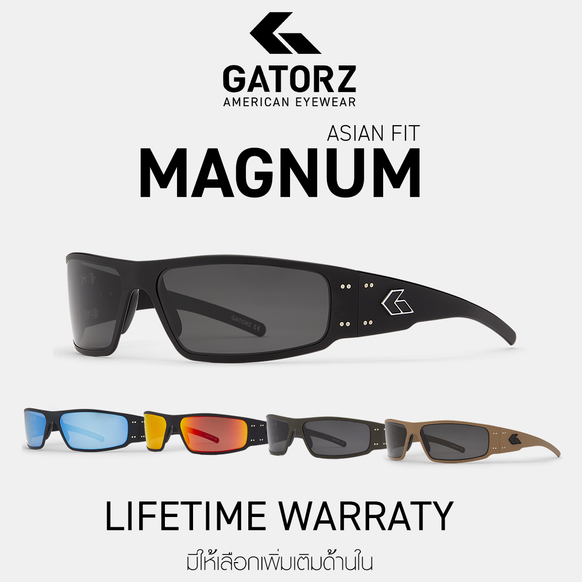 Gatorz - Magnum Made in Usa Lifetime Warranty Military Goggles, Sunglasses, Shatterproof Goggles, Military Goggles, Tactical Goggles, Gatorz Goggles, Police Goggles, Cool Glasses That Filter Light. ราคา 8,300 บาท*ส่งฟรี