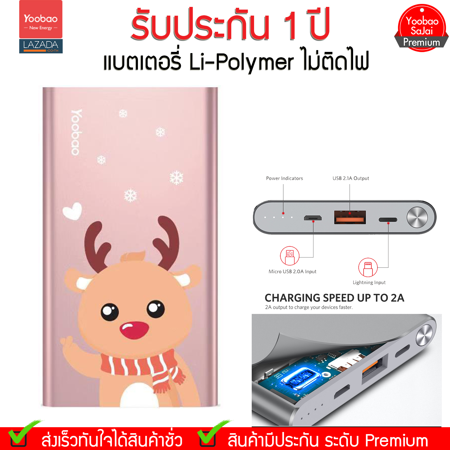 (ของแท้) Yoobao 20000mAh MA20 2.1A แบตเตอรี่สำรอง  (Input QC2.0) Dual Output Universal Charging