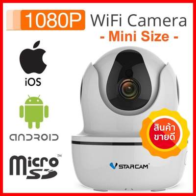 VStarCam กล้องวงจรปิดไร้สาย WiFi IR-Cut P/T IP Camera 1080P รุ่น C26S ปี2019
