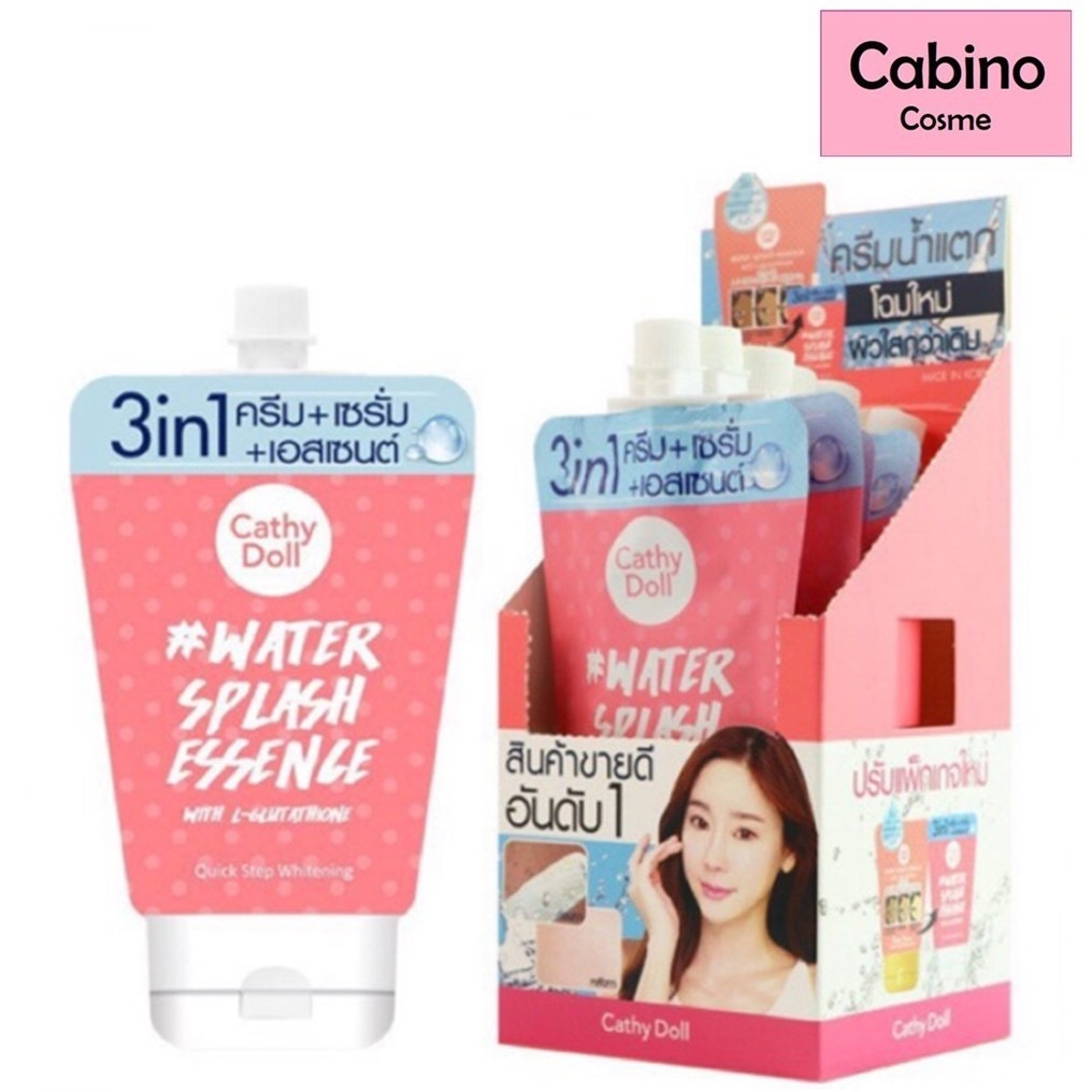 cathy doll water splash essence with l glutathione Cathy Doll Water Splash Essence with L-Glutathione ครีมน้ำแตก 1 ซอง