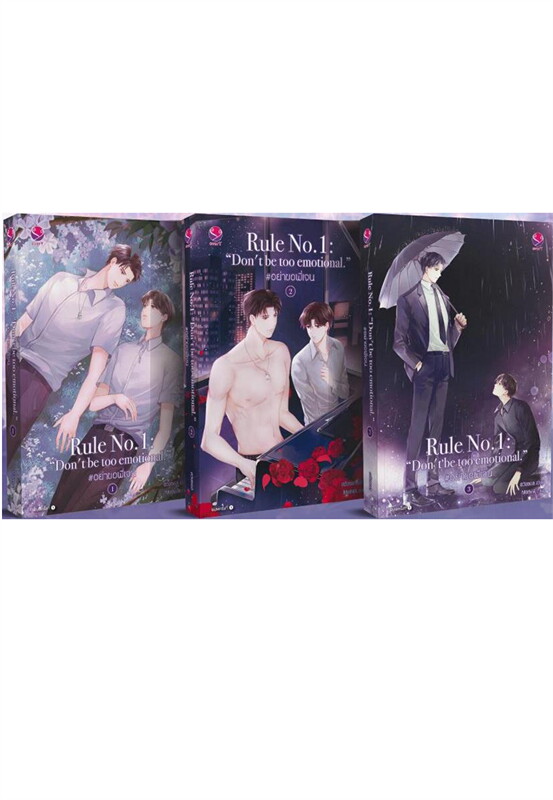 นายอินทร์ หนังสือ ชุด Rule no.1 อย่าขอพี่เจน เล่ม 1-3 (3 เล่มจบ) - ยี่ห้อ นายอินทร์ ราคา 1,059 บาท*ส่งฟรี