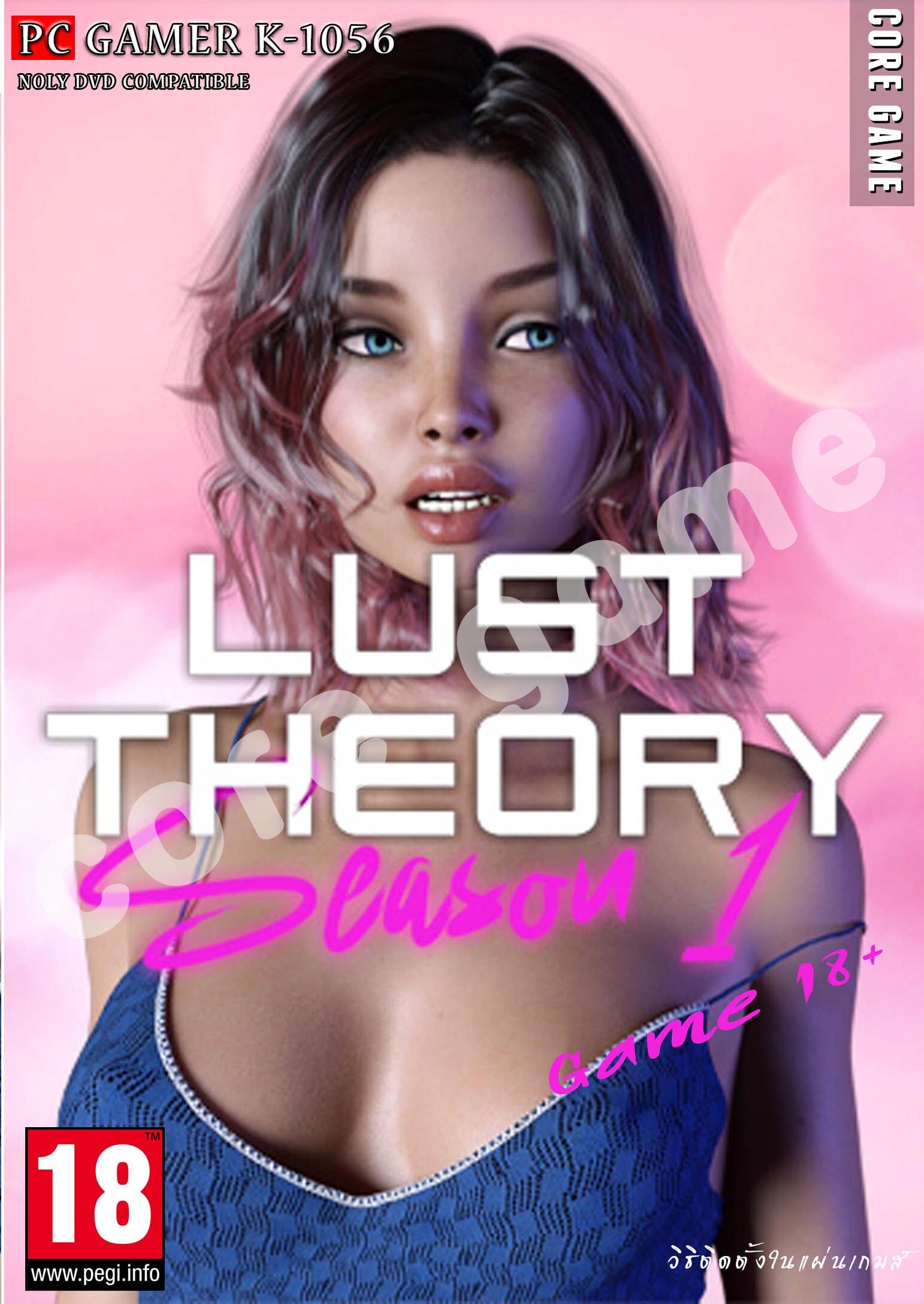 Lust Theory Season 1 (Game 18+) แผ่นและแฟลชไดร์ฟ เกมส์ คอมพิวเตอร์ Pc และ  โน๊ตบุ๊ค | Lazada.co.th