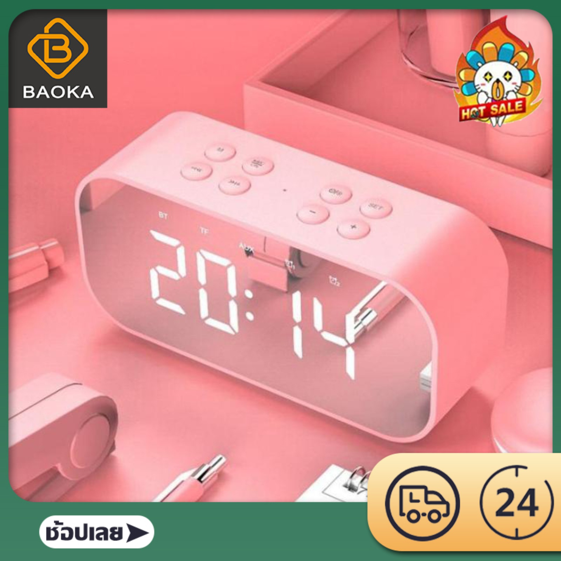 ดูภาพ Baoka ลำโพงนาฬิกาดิจิตัล ลำโพงบลูทูธ ไร้สาย เสียงดี ลำโพง นาฬิกาปลุก ลำโพง usb เพิ่มเติม Baoka ลำโพงนาฬิกาดิจิตัล ลำโพงบลูทูธ ไร้สาย เสียงดี ลำโพง นาฬิกาปลุก ลำโพง usb