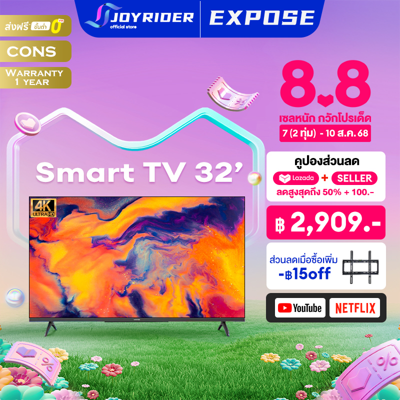 JOYRIDER ทีวี 43 นิ้ว ทีวี 32 นิ้ว ทีวี 50 นิ้ว TV โทรทัศน์ สมาร์ททีวี Android TV 12 ทีวีดิจิตอล Smart TV รับประกัน 1 ปี Full HD ราคา 3,379 บาท*ส่งฟรี