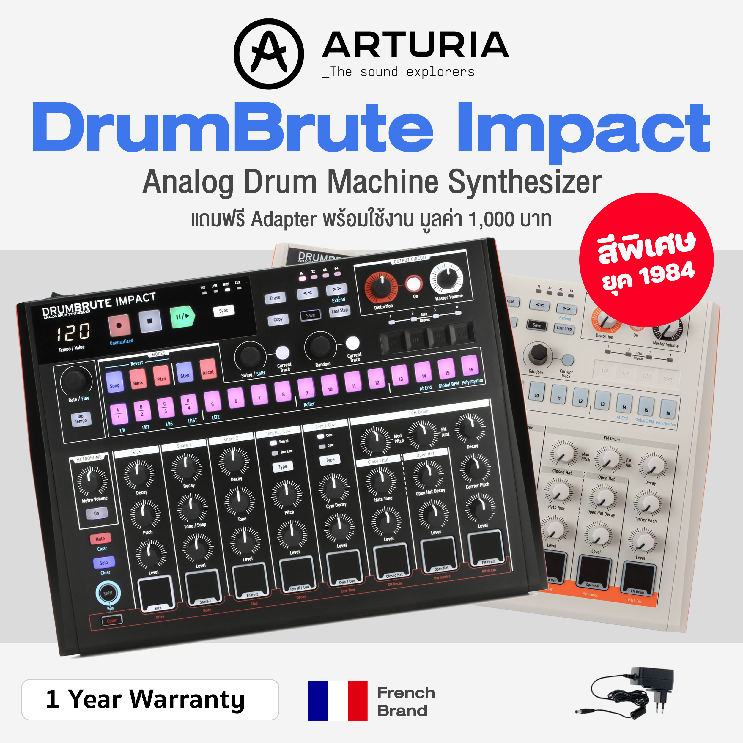Arturia® DrumBrute Impact Analog Drum Machine Synthesizer ราคา 16,419 บาท*ส่งฟรี