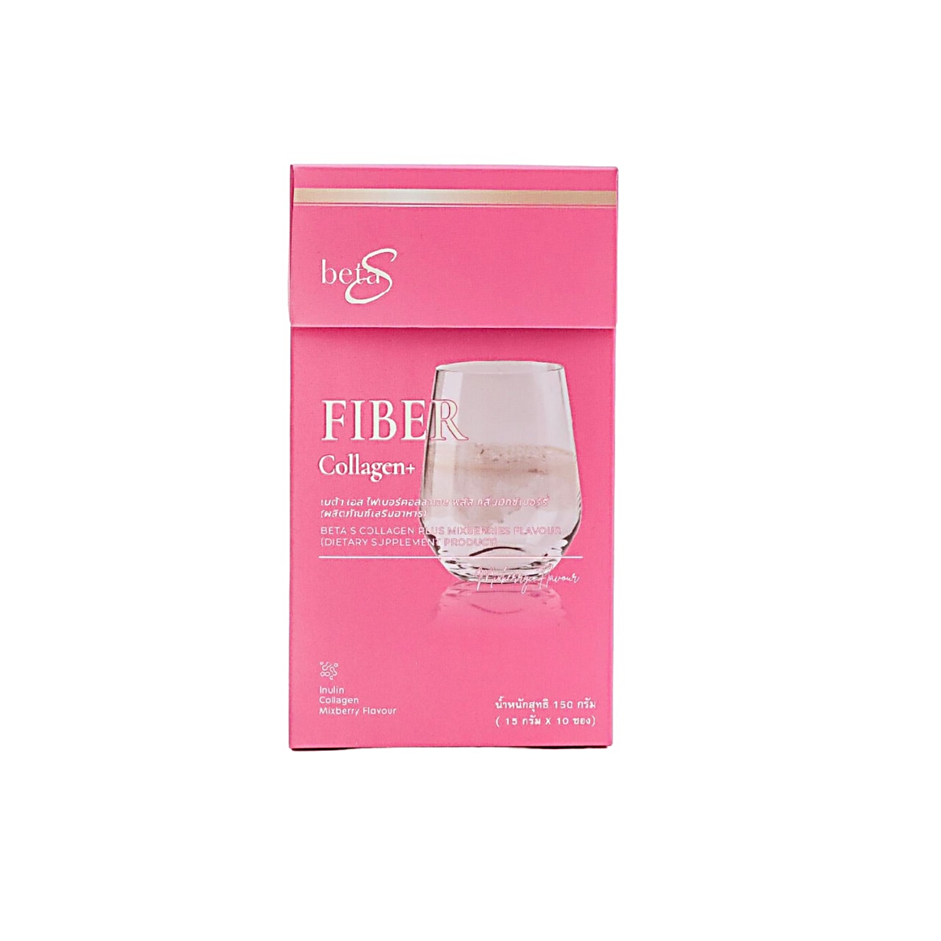 New Beta S Premium เบต้าเอส ไฟเบอร์ดีท็อกซ์ ปรับระบบขับถ่าย คุณแม่ให้นมบุตรทานได้ ราคา 790 บาท*ส่งฟรี