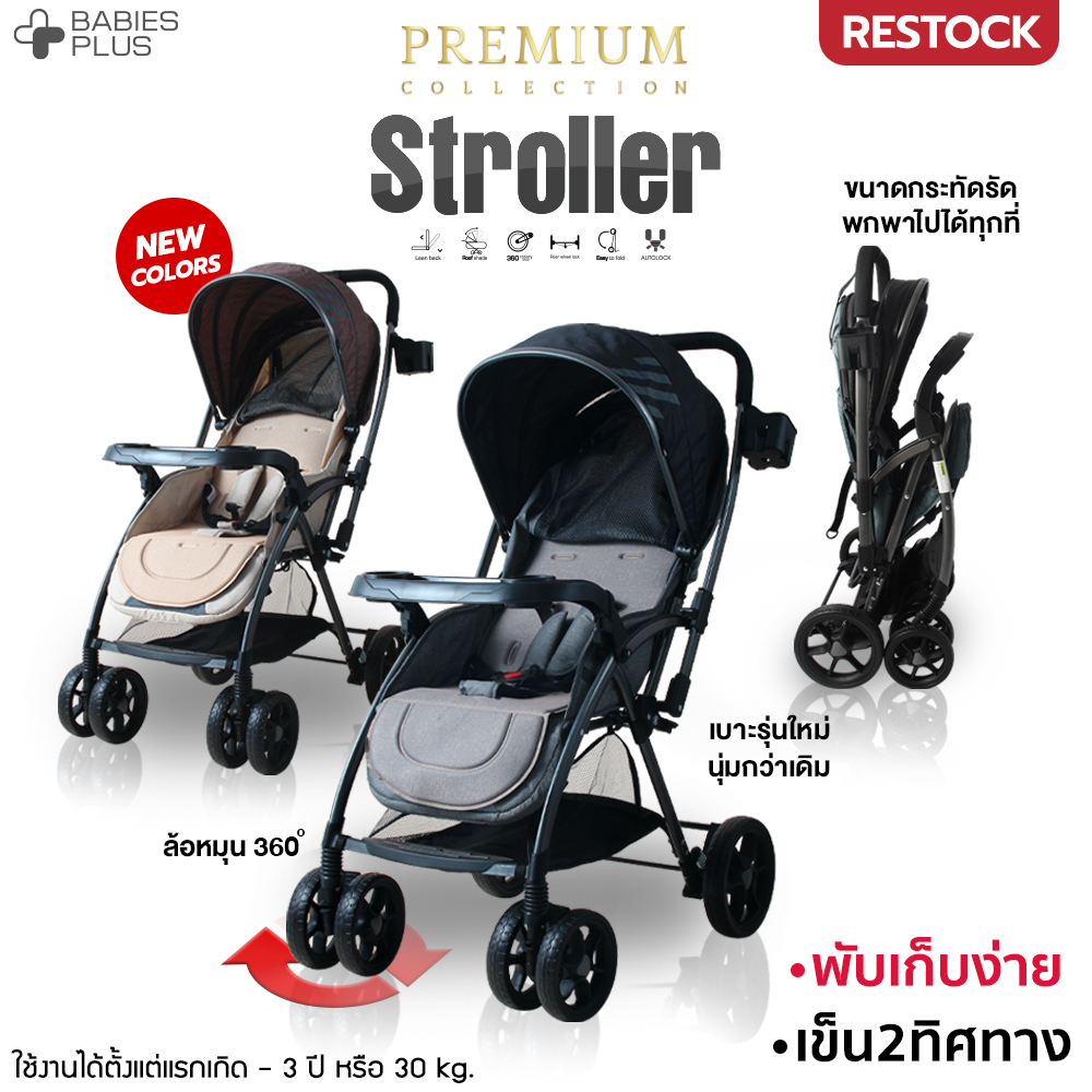 Babyhug Stalwart Plug & Play Tricycle With Parental Handle & Seat Cover - Yellow Black