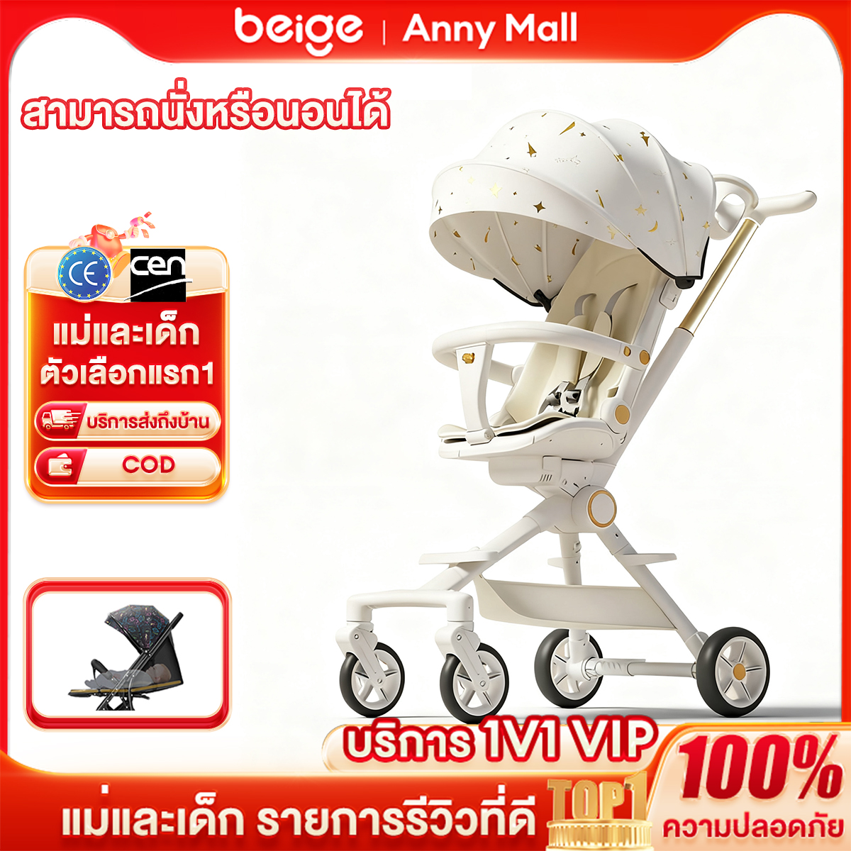 The Latest Model of Baby Stroller Can Be Pushed Both Front and Back, Adjustable to 4 Levels, Foldable, Wheels Can Be Locked, Comes with a Food Tray, Suitable for Children Aged 0 to 6 Years.
