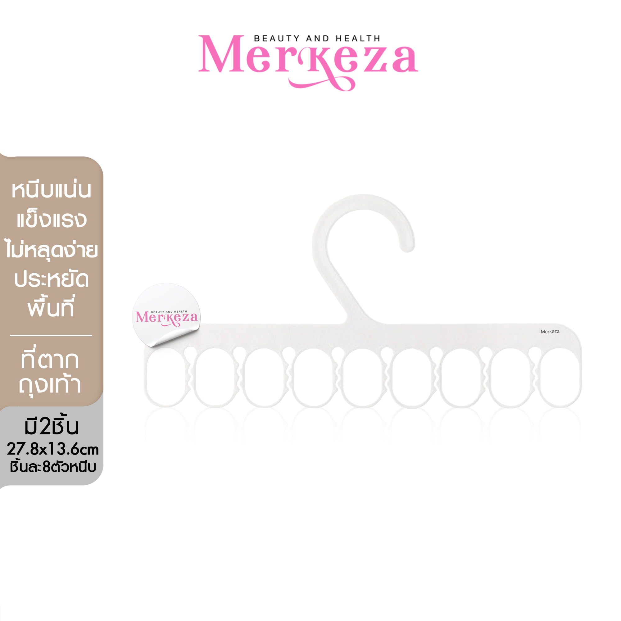 Fasola Portable Sock Clip ที่ตากถุงเท้า ไม้แขวนตากถุงเท้า ไม้แขวน ไม้ตากผ้า ตากผ้า ถุงเท้า ของใช้ในบ้าน ที่ตากผ้ามินิมอล ราคา 159 บาท*ส่งฟรี