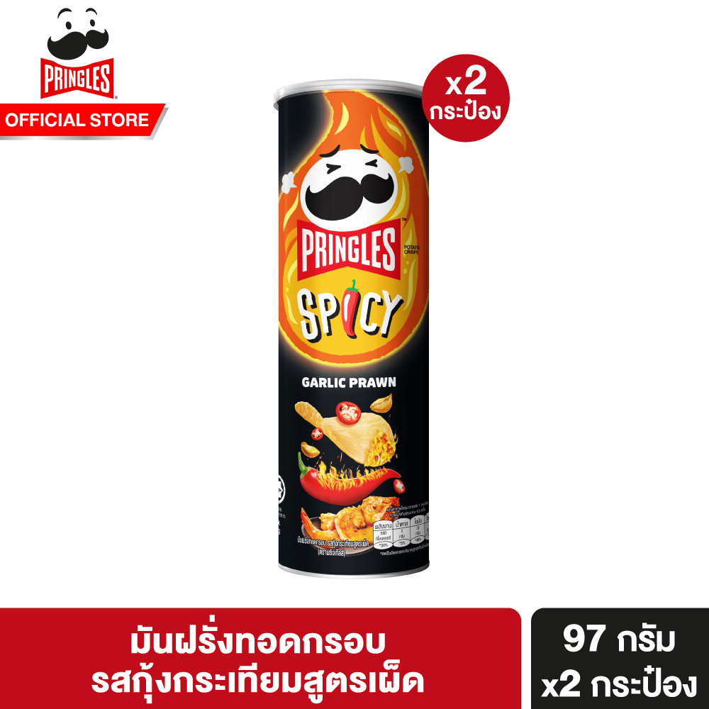 [2 ชิ้น] Pringles Potato crisps spicy garlic prawn flavour 97g. พริงเกิลส์ มันฝรั่งทอดกรอบ รสกุ้งกระเทียมสูตรเผ็ด 97 กรัม ราคา 132 บาท*ส่งฟรี