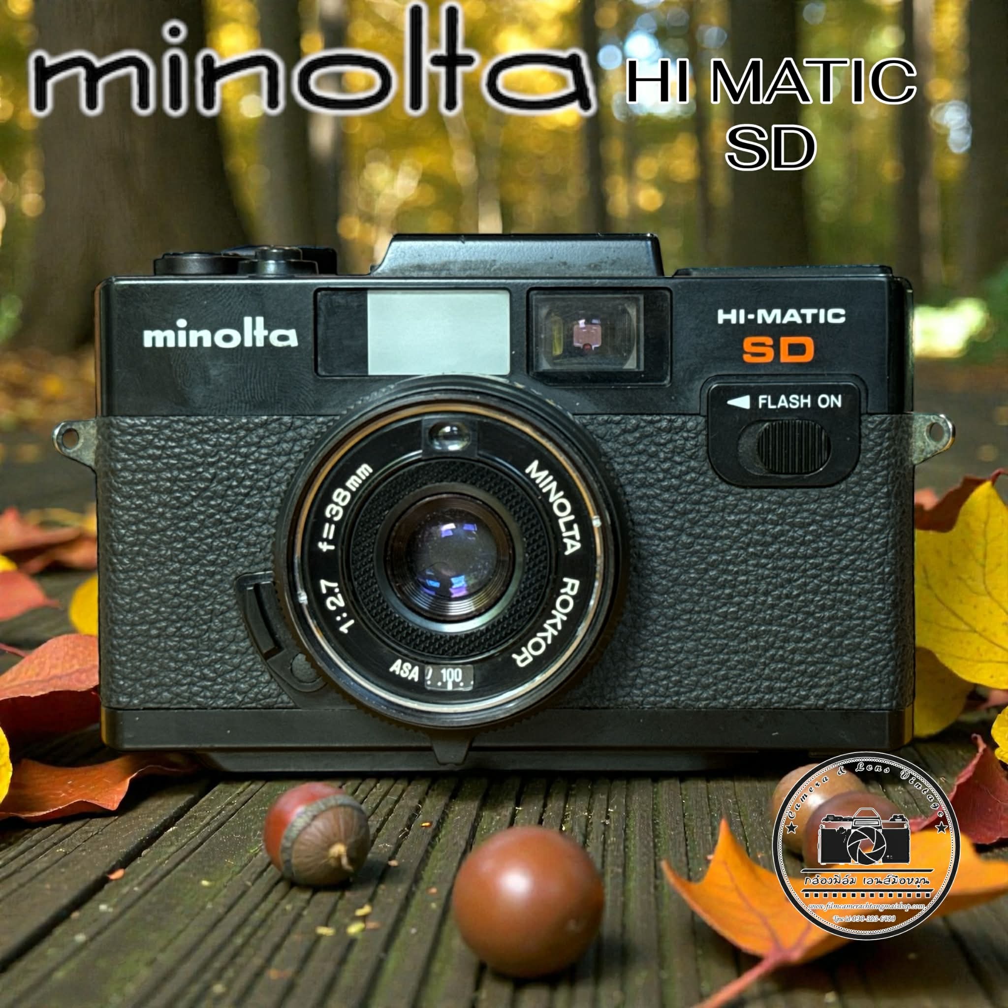 Minolta Hi Matic Sd Minolta Rokkor 38Mm.F2.7 ราคา 2,590 บาท*ส่งฟรี