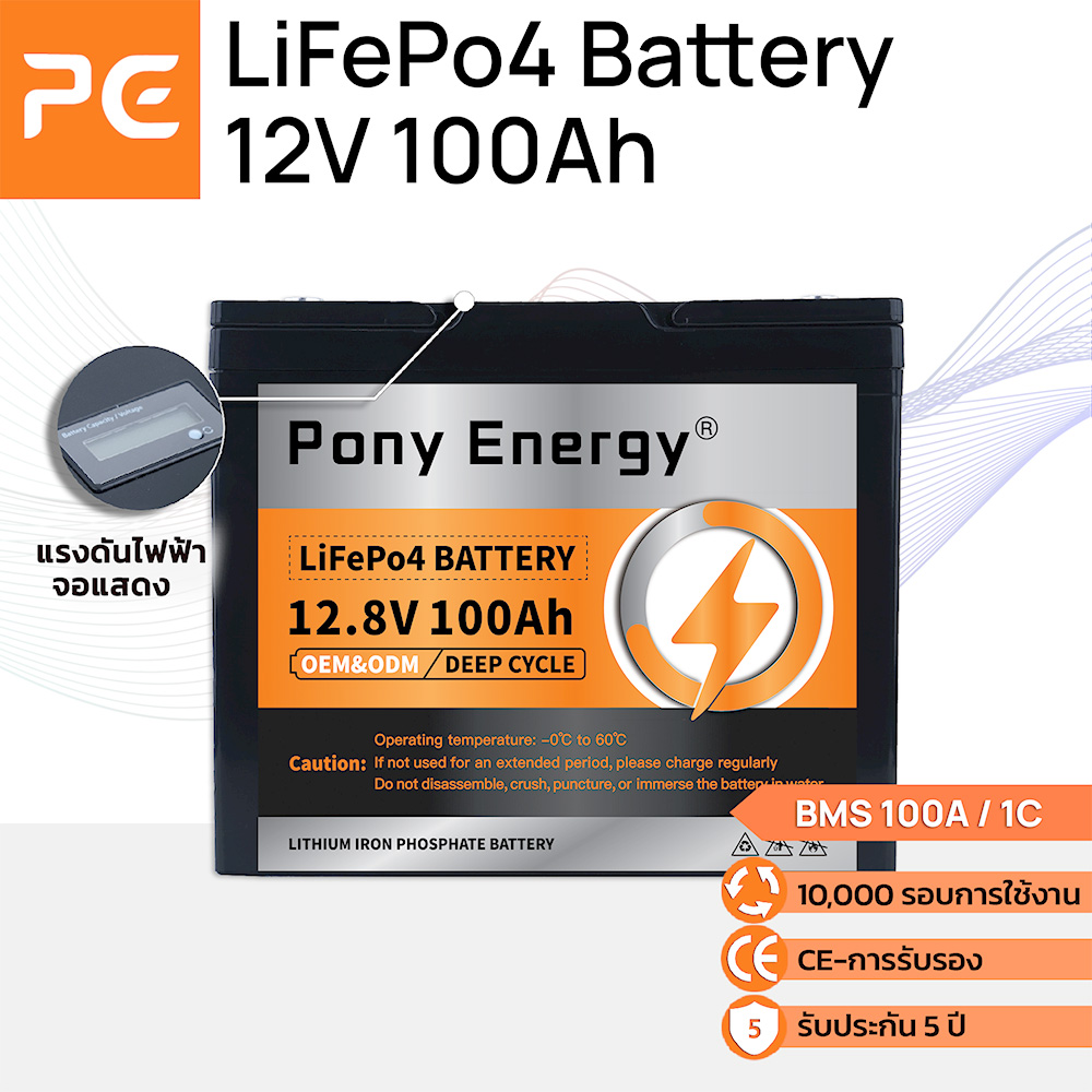 【Ready to Ship 12V100Ah】Ponyenergy 12V 100Ah/24V100Ah/48V100Ah Large Single-Cell Lifepo4 Battery. with Voltage Display Screen and Built-In Bms System. Solar Cell Battery. 10000 Cycles of Use, 5 Year Warranty.