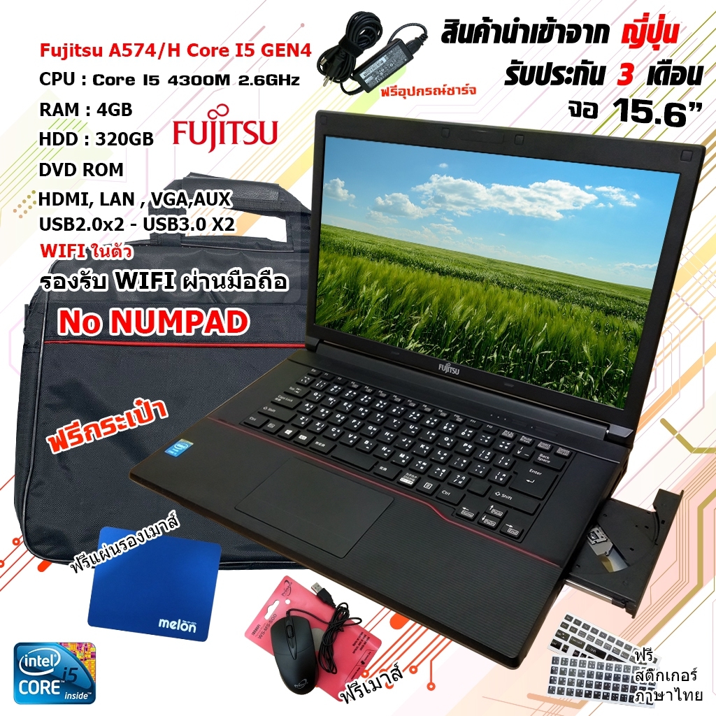 FUJITSU A574 Core i5 gen4 โน๊ตบุ๊ค เล่นเกมออนไลน์ได้ Notebook ขนาด 15.6นิ้ว