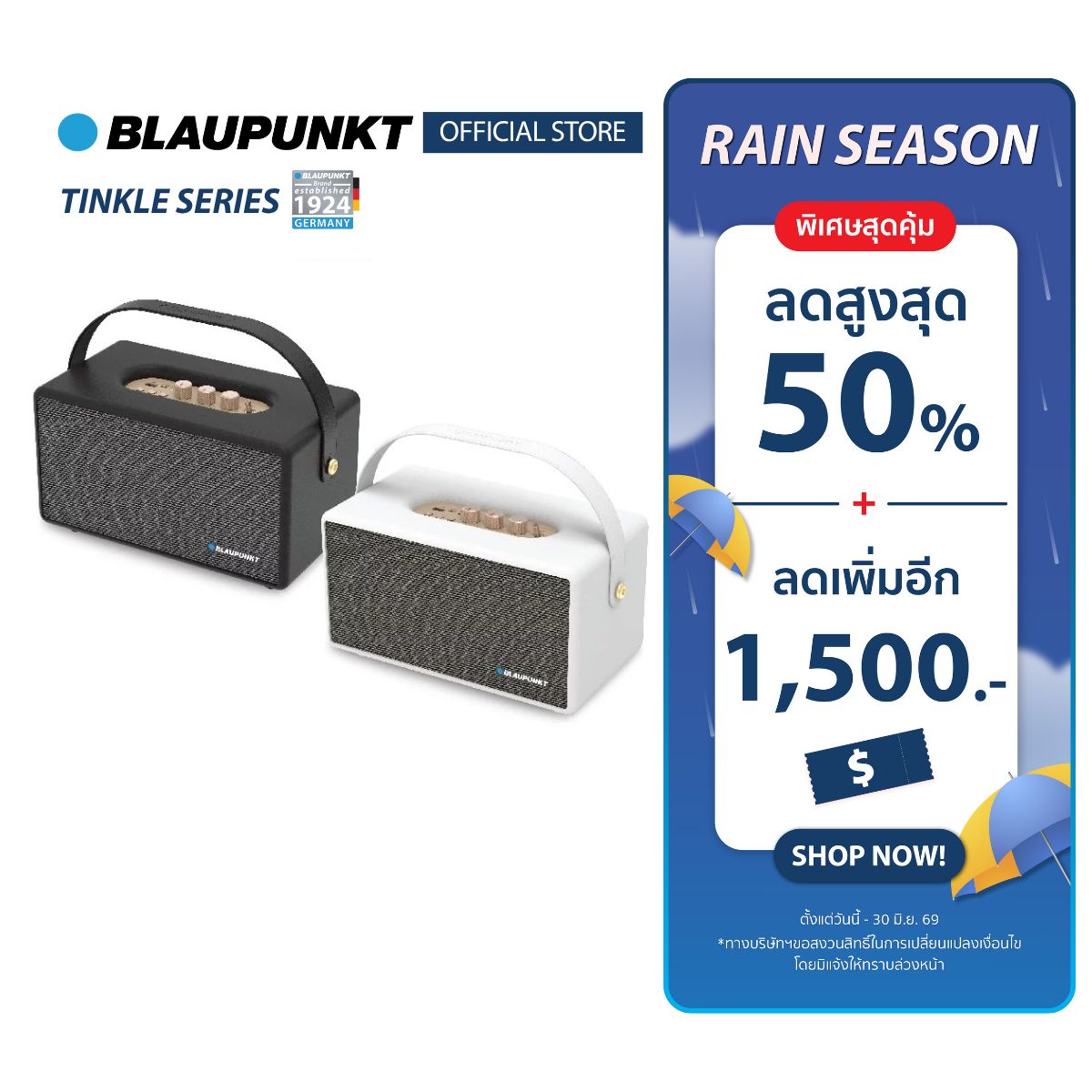 Blaupunkt Tinkle portable Bluetooth speaker