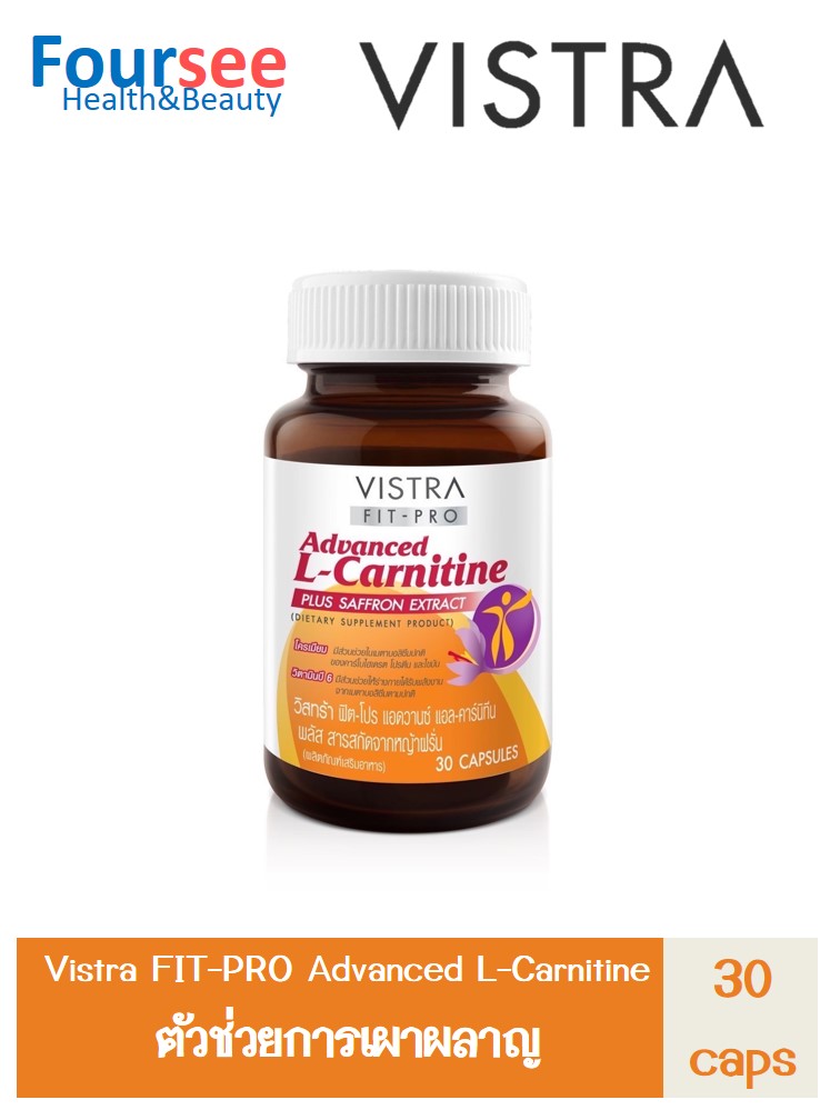 vistra l-carnitine 500 mg PLUS 3L VISTRA CLA 1200 mg PLUS