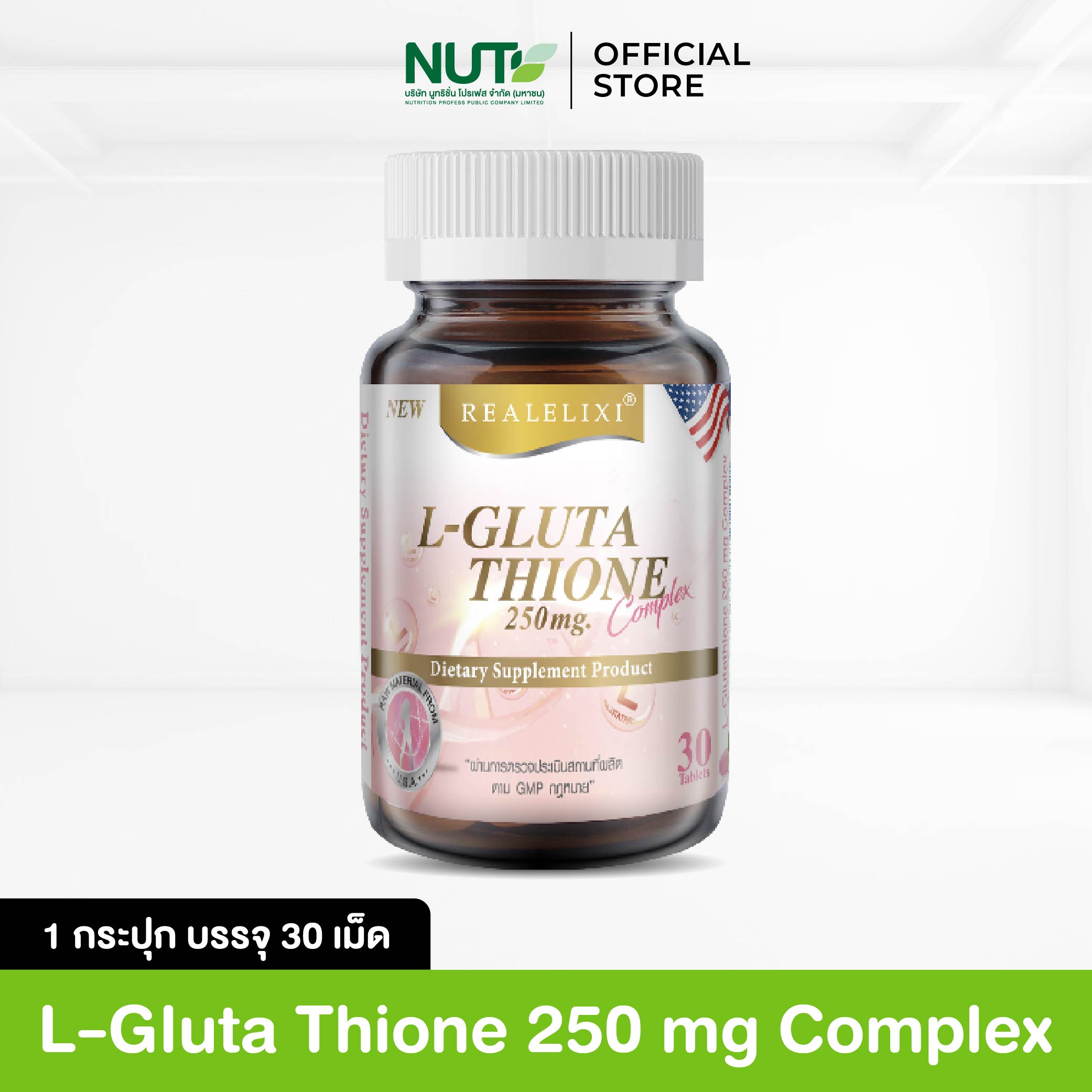 glutathione and serotonin glutathione serotonin Uplift Your Mood with Glutathione (GSH)