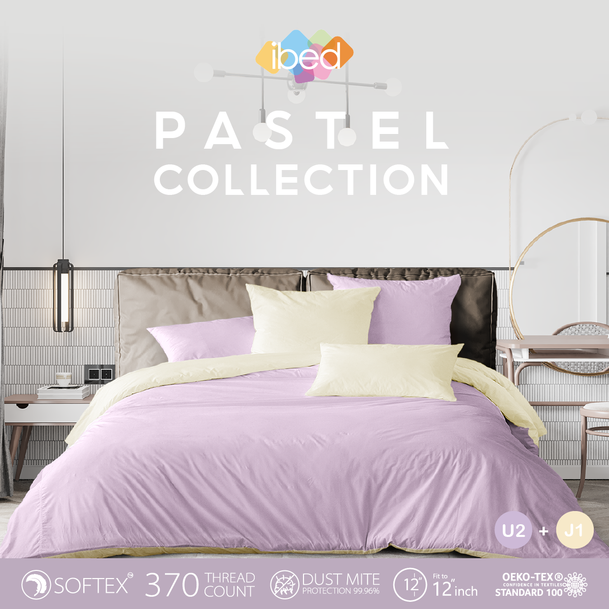 ibed ชุดเซ็ทผ้าปูที่นอน 2tones สีม่วงพาสเทล Pastel Collection ราคา 690 บาท*ส่งฟรี
