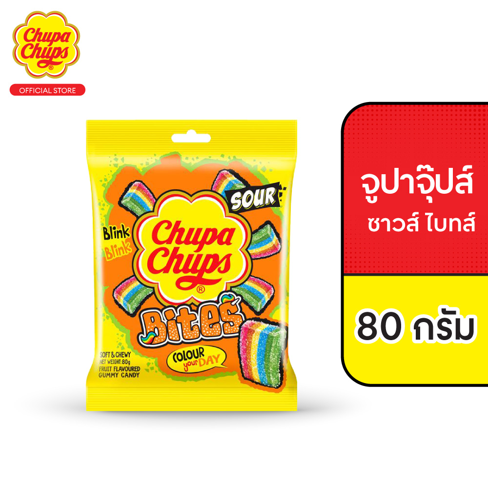 จูปาจุ๊ปส์ ซาวส์ ไบทส์ 90ก. เลือกได้ 2 ขนาด Chupa Chups Sour Bites 80g ราคา 90 บาท*ส่งฟรี