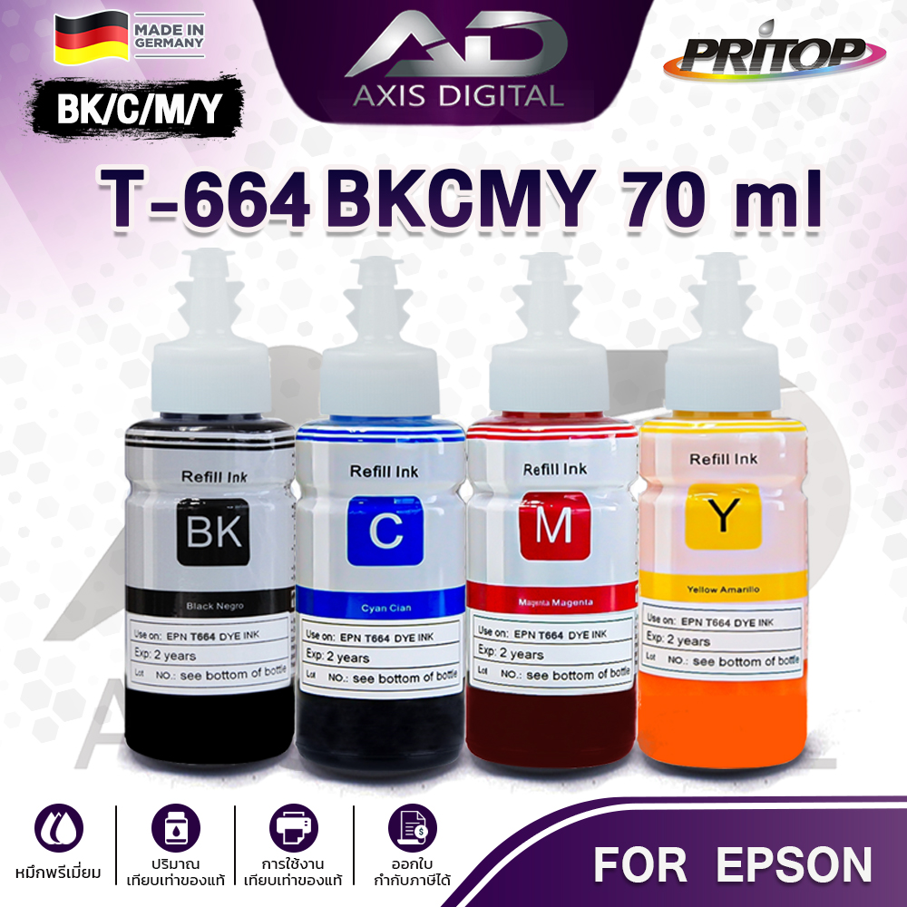 AXIS DIGITAL ink refill Epson T664/T6641-4 BKCMY series galaxy4 color For Epson L100/L110/L120/l200/L210/L220/L300/L310/L350/L355/360/L365/L385/l405/L455/L485/L550/L555/L565/L1300 ราคา 15 บาท*ส่งฟรี