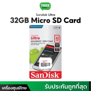 ภาพหน้าปกสินค้าMicro SD Card Sandisk Ultra ของเเท้ มีประกัน ความเร็ว 100MB/s เมมโมรี่การ์ด 64GB 32GB การ์ดหน่วยความจำ SDCard ซึ่งคุณอาจชอบราคาและรีวิวของสินค้านี้