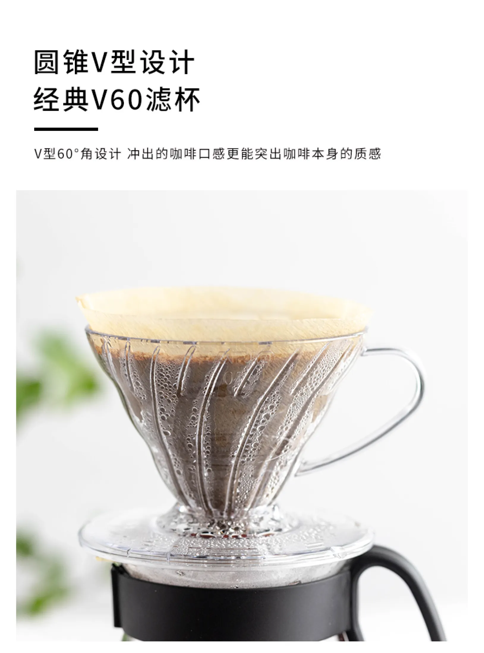 Japan Original Hario Filter Cup V60 Hand Pouring Coffee Filter Cup Filter Cup Heat Resistant Resin Drip Filtering Cup Filter Cup Coffee Dripper Vd 01 02 Lazada Singapore