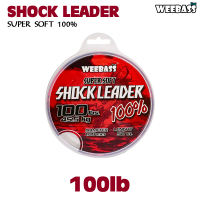 WEEBASS สายเอ็น - รุ่น SHOCK LEADER 50M สายช็อค ช็อคลีดเดอร์ ลีดเดอร์