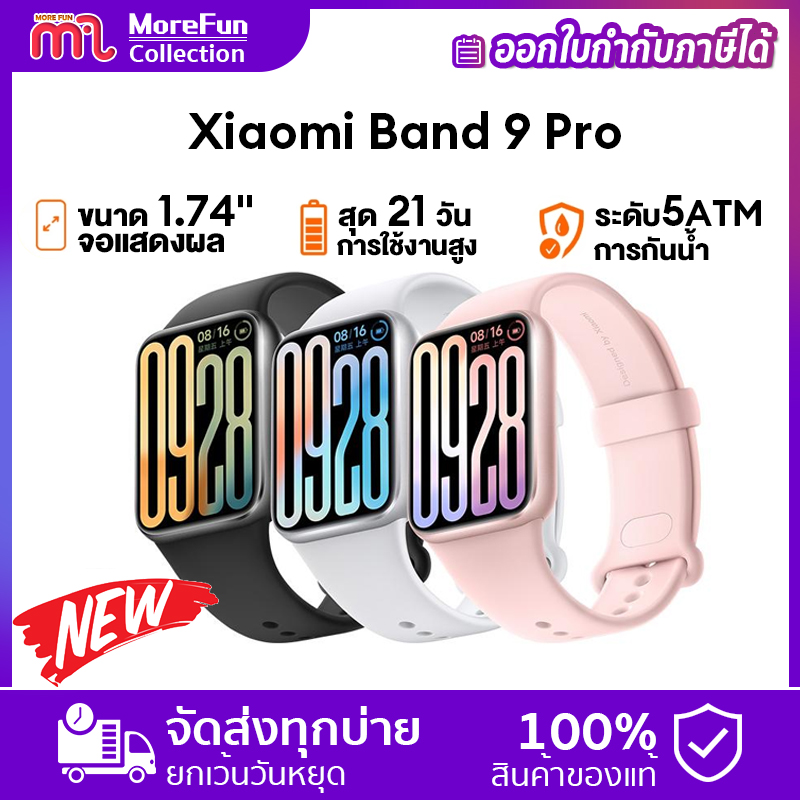 พร้อมส่ง ใหม่เอี่ยม Xiaomi Band 9 PRO Xiaomi Smart band 9 Pro หน้าจอ 1.74" AMOLED แบนด์ 9 pro นาฬิกาสปอร์ต การตรวจจับอัตราการเต้นของหัวใจ การทดสอบออกซิเจนในเลือด ตำแหน่ง GPS ราคา 2,448 บาท*ส่งฟรี