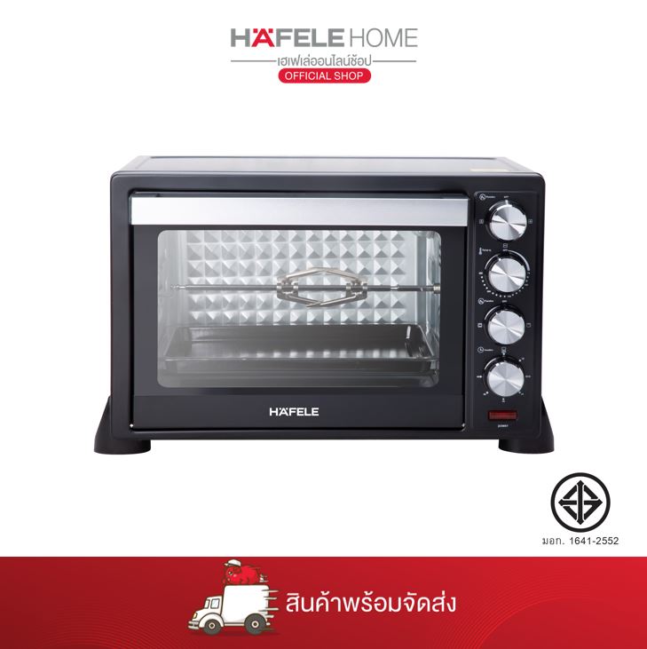HAFELE เตาอบขนาด 25 ลิตร ราคา 2,345 บาท*ส่งฟรี