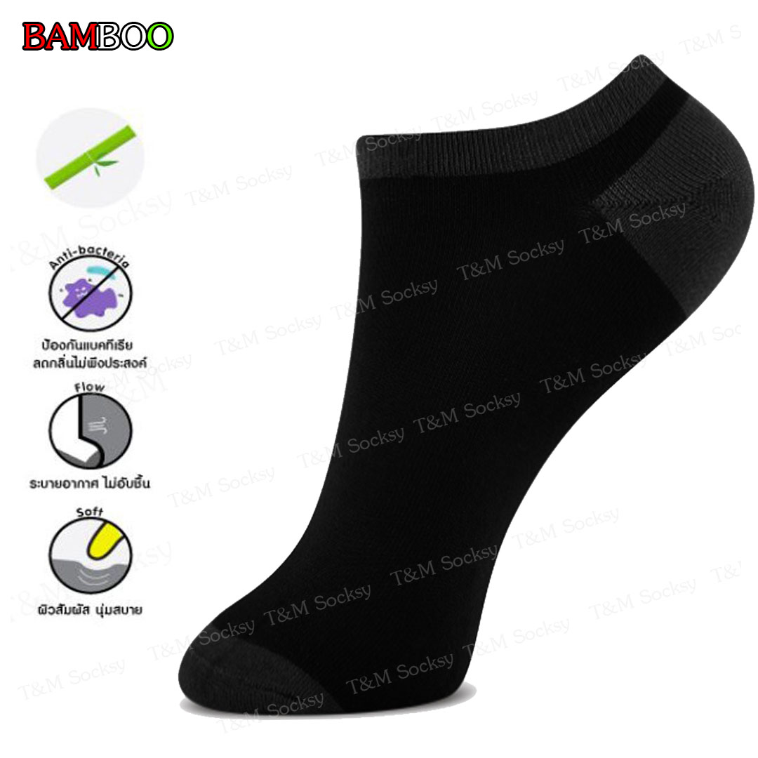 BAMBOO 6 คู่ ถุงเท้าใยไผ่ข้อสั้น ขนาดฟรีไซส์ ช่วยลดกลิ่นเท้า เลือกสีได้