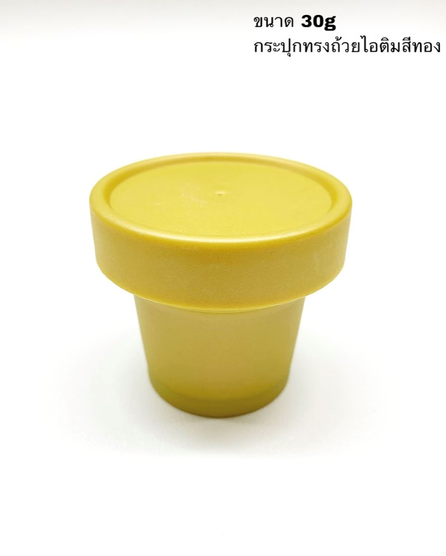 Aroma&More แพคละ 3 ชิ้น กระปุกพลาสติก ทรงถ้วยไอติมสีทอง ขนาดบรรจุ 30g ราคา 19 บาท*ส่งฟรี
