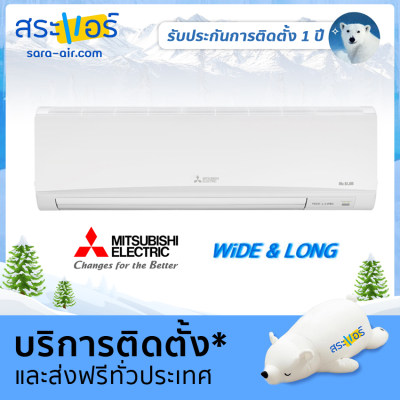 แอร์ Mitsubishi Electric Mr.Slim?MS-GK36VA (Wide & Long) 34,120 BTU แอร์ Mitsubishi Electric Mr.Slim?MS-GK36VA (Wide & Long) 34,120 BTU