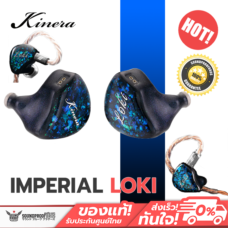 Kinera In-Ear Headphones - Imperial Loki 6 Knowles Ba + 4 Sonion Est + 1Dd + 1Bcd, Thai Center Warranty