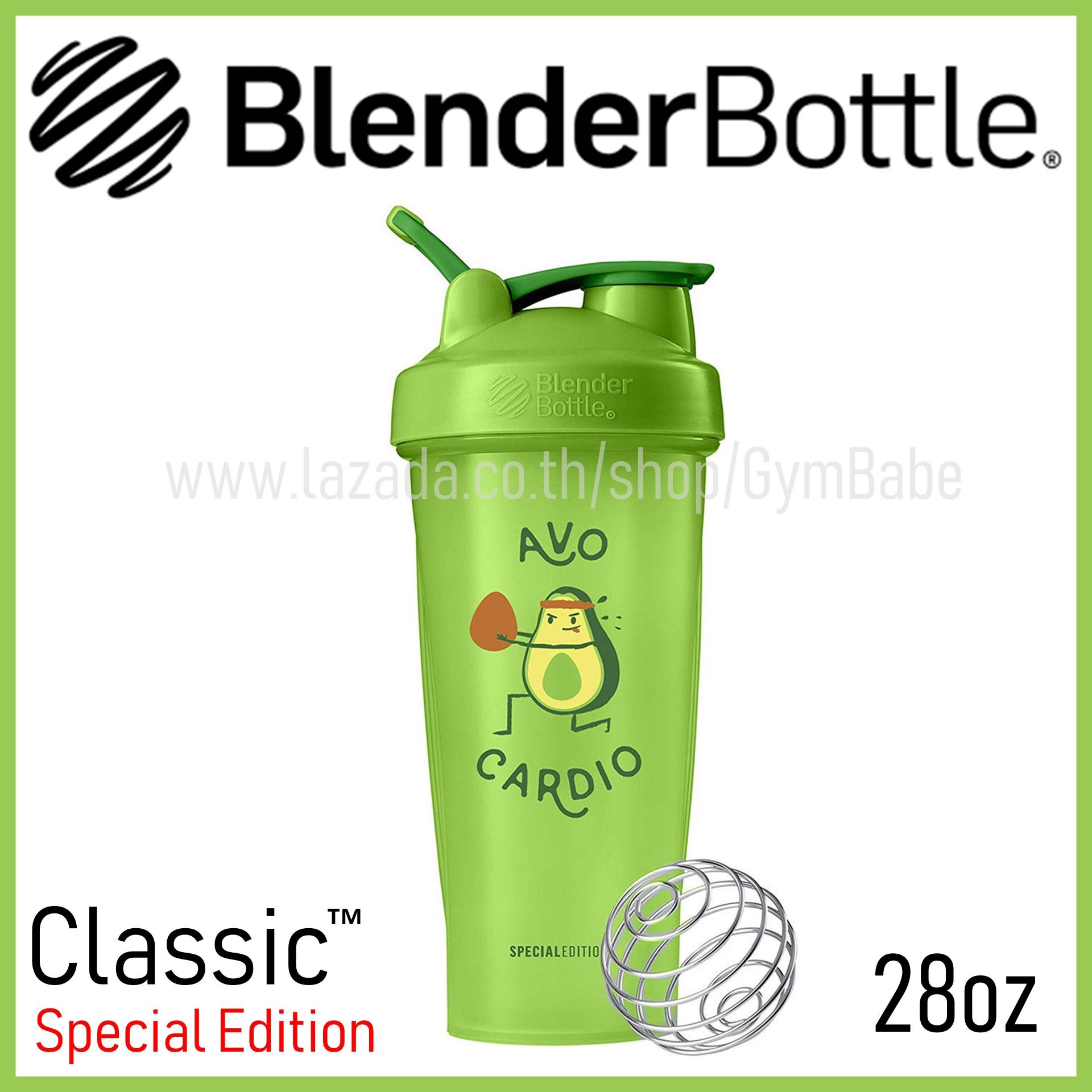 (Avocardio)แก้วเชค Blender Bottle Special Edition 