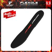 PATRIOT FLEXOLE™ - แผ่นรองในรองเท้า Absorption Insole