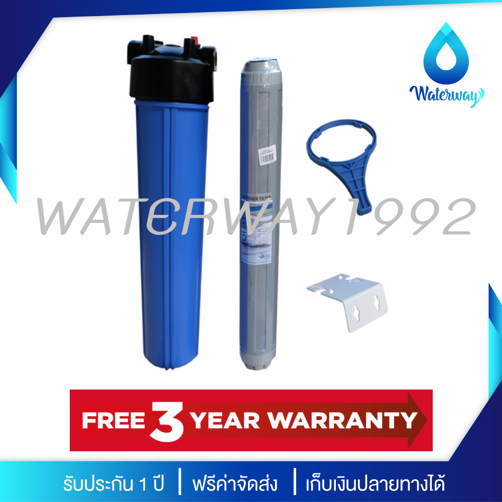 AQUATEK USA กระบอกกรองน้ำใช้ 1 ขั้นตอน พร้อมไส้กรองน้ำ Premium Resin ขนาด 20 นิ้ว ราคา 990 บาท*ส่งฟรี