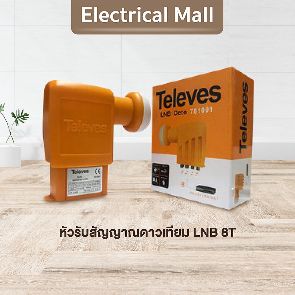 ราคาถูก [พร้อมส่ง] หัว LNB Universal 8-4-2 (สินค้ามีจำนวนจำกัด) ( ของเเท้ 100% ) คุณภาพดีเยี่ยม หัวรับสัญญาณ 8-4-2ขั้ว ที่เชื่อมต่อจานดาวเทียม ตัวต่อจานดาวเทียม ขั้วต่อจานดาวเทียม หัวต่อรับสัญญาณจานดาวเทียม ขั้วต่อจานดาวเทียม8-4-2ขั้ว ราคา 99 บาท*ส่งฟรี