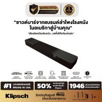 Klipsch Flexus Core 100 | ลำโพงซาวด์บาร์ Dolby Atmos 2.1 | ประกันศูนย์ไทย 1 ปี