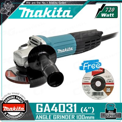 MAKITA เครื่องเจียร์ หินเจียร์ 4นิ้ว (ตัวผอม  สวิทซ์หลัง, 720วัตต์) รุ่น GA4031 ++เหมาะสำหรับคนมือเล็ก++